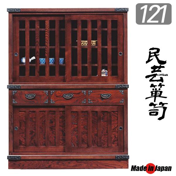 水屋 食器棚 120 完成品 おしゃれ カップボード 引き戸 引き出し 民芸家具 和風 モダン : 家具 インテリア 通販のINDEX’S ...