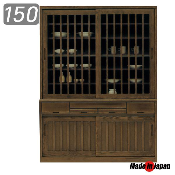 和風 食器棚 完成品 150 水屋 おしゃれ 格子 茶棚 カップボード キッチンボード : 家具 インテリア 通販のINDEX’S - 通販 ...