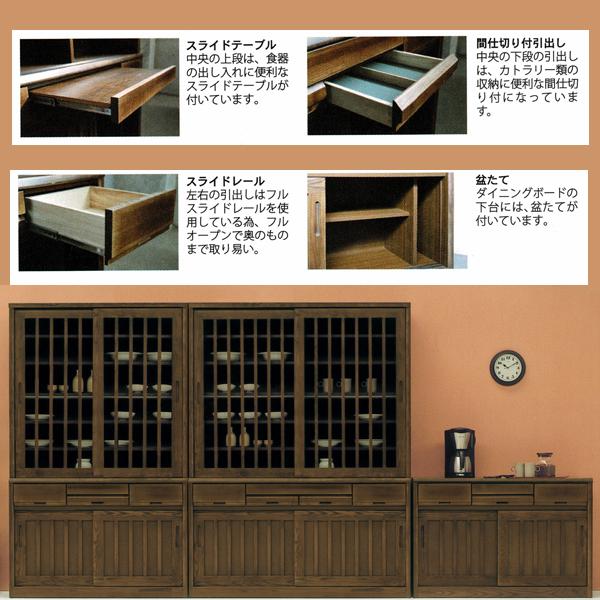 和風 カウンター 完成品 120 おしゃれ レンジ台 格子 茶棚 カップボード キッチンボード｜indexs｜02