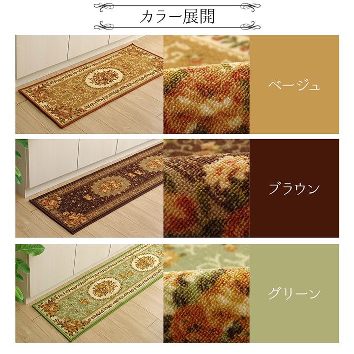 キッチンマット ロング マット カーペット ラグ おしゃれ 約44cm x 180cm 花柄 絨毯 お手入れ簡単 撥水加工｜indexs｜05