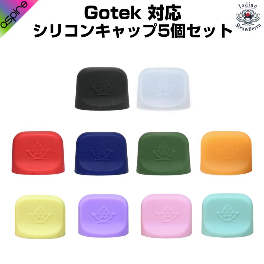 Aspire Gotek X/S 対応 シリコンキャップ 5個セット : Indian Aspire Gotek X/S 対応 シリコンキャップ 5個セット : Indian