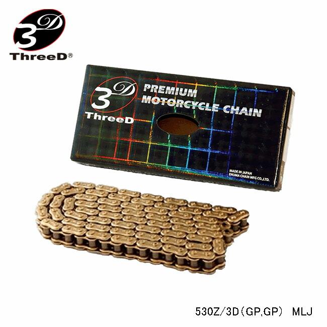 スリード(THREED) バイク用チェーン 530Z ブラック ゴールド 120L MLJ