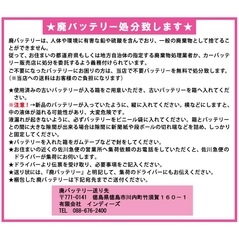 ALIANT アリアント バッテリー X5R : インディーズヤフー店 - 通販 