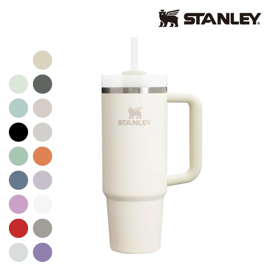 STANLEY（スタンレー） H2.0 真空クエンチャー 0.88L リサイクル