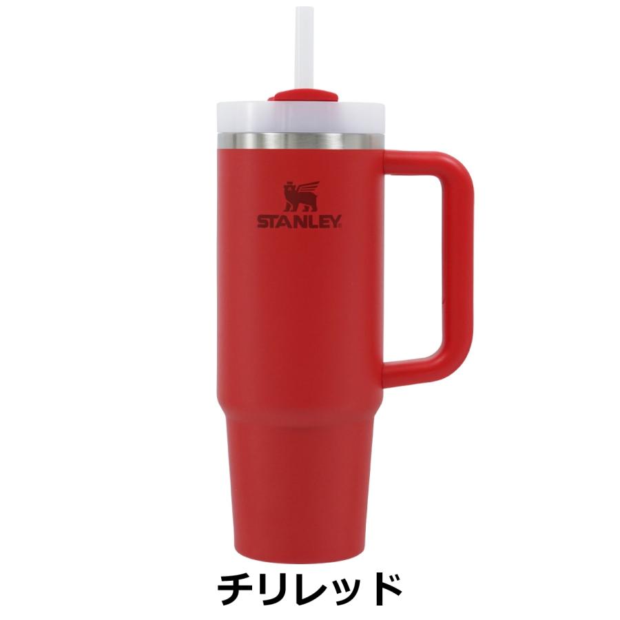 STANLEY（スタンレー） H2.0 真空クエンチャー 0.88L リサイクル