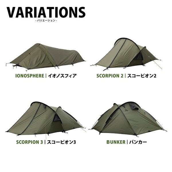 Snugpak スナグパック SCORPION 2 スコーピオン2 OLIVE オリーブ