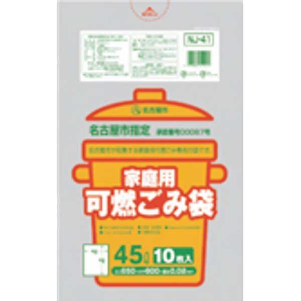 男性に人気! 名古屋市 家庭不燃45L手付10枚入CP透明NJF4 〔 60袋×5ケース 合計300袋セット〕 38-560 名古屋市 家庭不燃45L手付10枚入CP透明NJF4 〔(60袋×5ケース)合計300袋セット〕 38-560