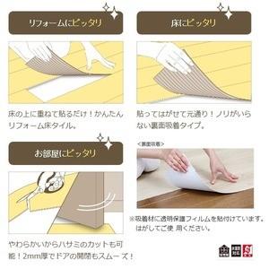 【まとめ売り】 簡単リフォーム　フローリング調吸着床タイル　東リ　ピタフィー36枚セット　LPF-522　ウォールナット 【2237845903】(11480円)