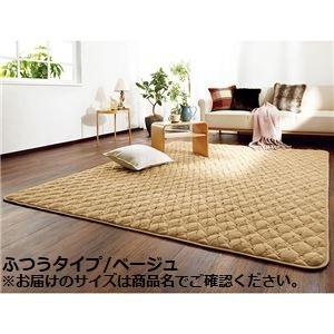 春夏新色 あったかぬくぬく ラグマット 絨毯 ふつうタイプ 2畳 約185cm 185cm ベージュ 撥水 洗える ホットカーペット 床暖房対応 正規激安 Turningheadskennel Com