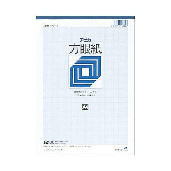 50 Off 方眼紙 まとめ アピカ ホウ12 1ミリ方眼10冊 5セット その他事務用品 Iptc Net Br