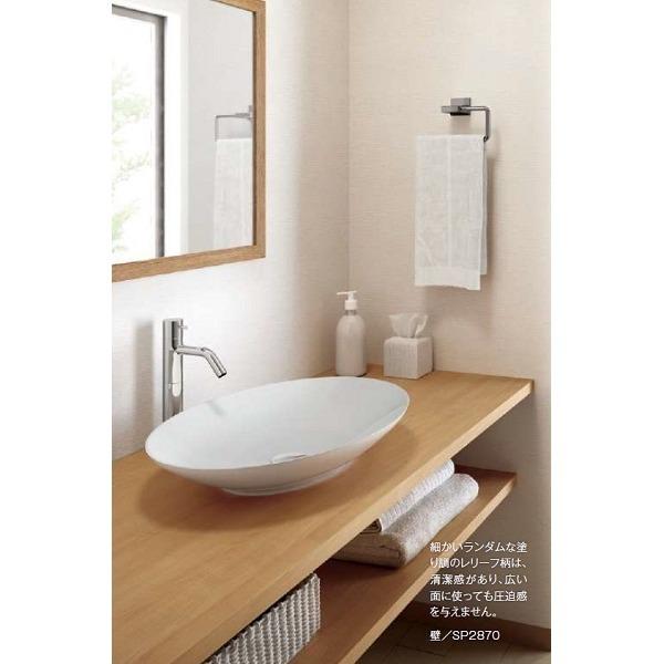 初回限定お試し価格 のり無し壁紙 50m巻 93cm巾 無地貼可 Sp2870 サンゲツ 壁紙 Www Votanistas Com