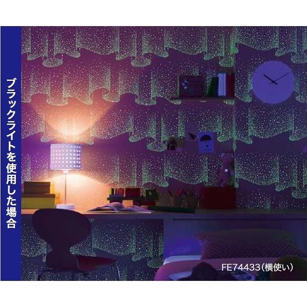 新年の贈り物 光る壁紙 蓄光 のり無し壁紙 サンゲツ Fe 92cm巾 35m巻 壁紙 Baskincoffee Vicom Corp Com