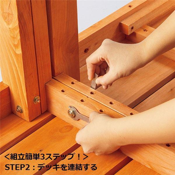 【２点セット】 ウッドデッキ 10点セット ライトブラウン デッキ約幅90cm 木製 杉材 組立品 ガーデニング用品 【MYK7457055697】(26396円)