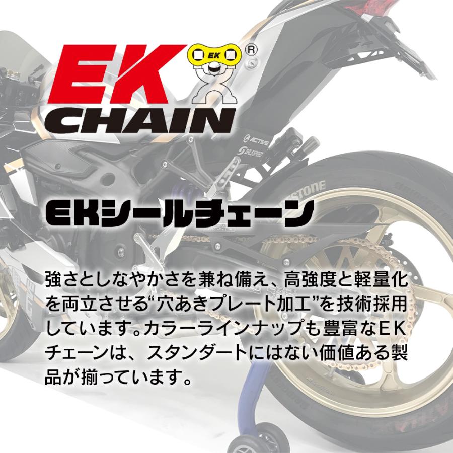 EK-CHAIN イーケーチェーン EK 525SR-X2 (CR) MLJ : バイクと