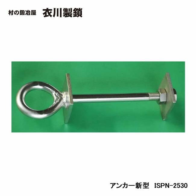 96%OFF!】 加藤製作所 ごろごろアンカー C型 内容 fucoa.cl 96%OFF!】 加藤製作所 ごろごろアンカー C型 内容 fucoa.cl