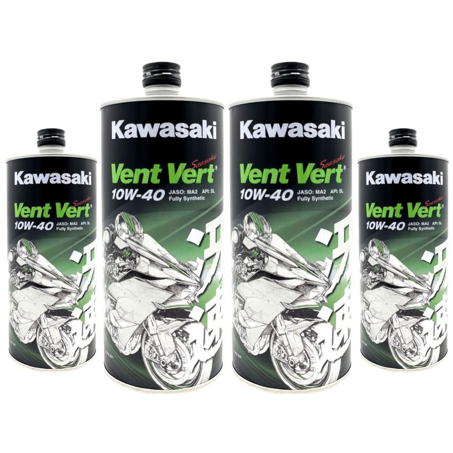 新品Kawasaki Vent Vert 10W-40 オイル冴速4本