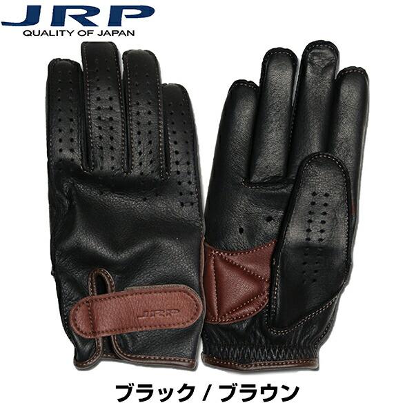 JRP BPS-KG バイクグローブ バイク グローブ 手袋 レザー 革 皮革 国産