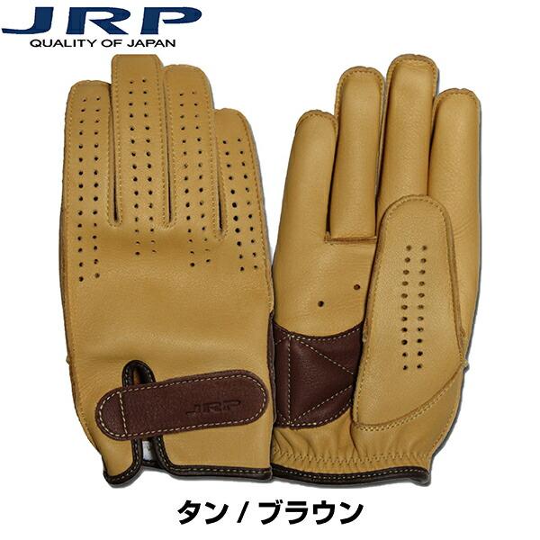 JRP BPS-KG バイクグローブ バイク グローブ 手袋 レザー 革 皮革 国産