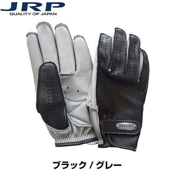 JRP BPS-MP バイクグローブ バイク グローブ 手袋 レザー 革 皮革 国産