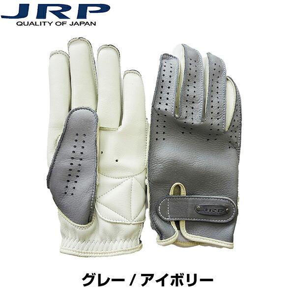 JRP BPS-MP バイクグローブ バイク グローブ 手袋 レザー 革 皮革 国産