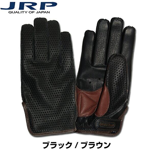 JRP STM-KG バイクグローブ バイク グローブ 手袋 レザー 革 皮革 国産