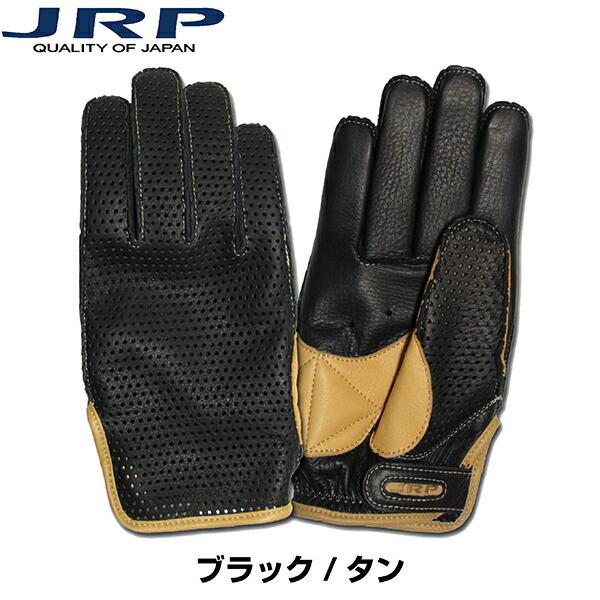 JRP STM-KG バイクグローブ バイク グローブ 手袋 レザー 革 皮革 国産