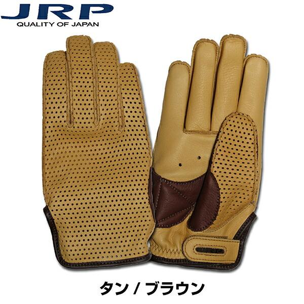 JRP STM-KG バイクグローブ バイク グローブ 手袋 レザー 革 皮革 国産
