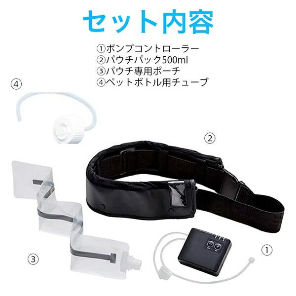 SUN-S サンエス 涼神服 水冷シャツ 長袖ジップアップ 500ml パウチ