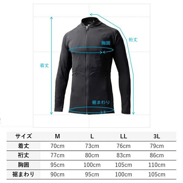 SUN-S サンエス 涼神服 水冷シャツ 長袖ジップアップ 500ml パウチ