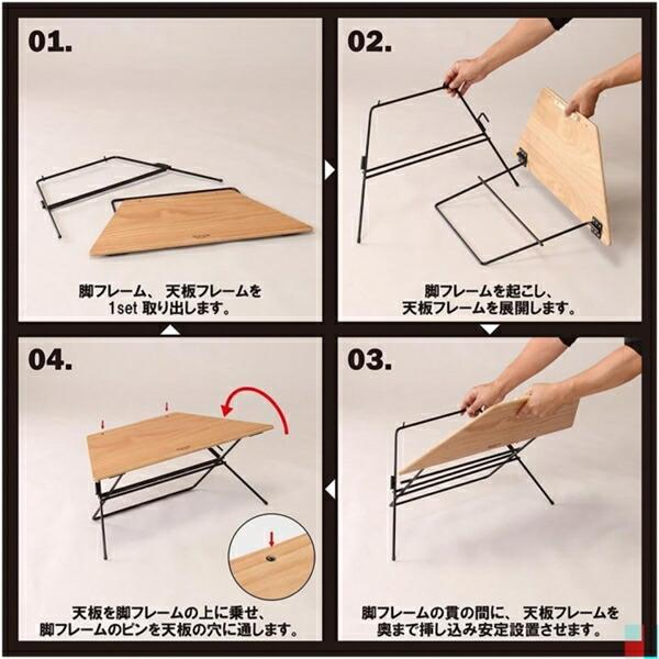 HangOut ハングアウト Arch Table(Wood Top シングル) FRT73WD