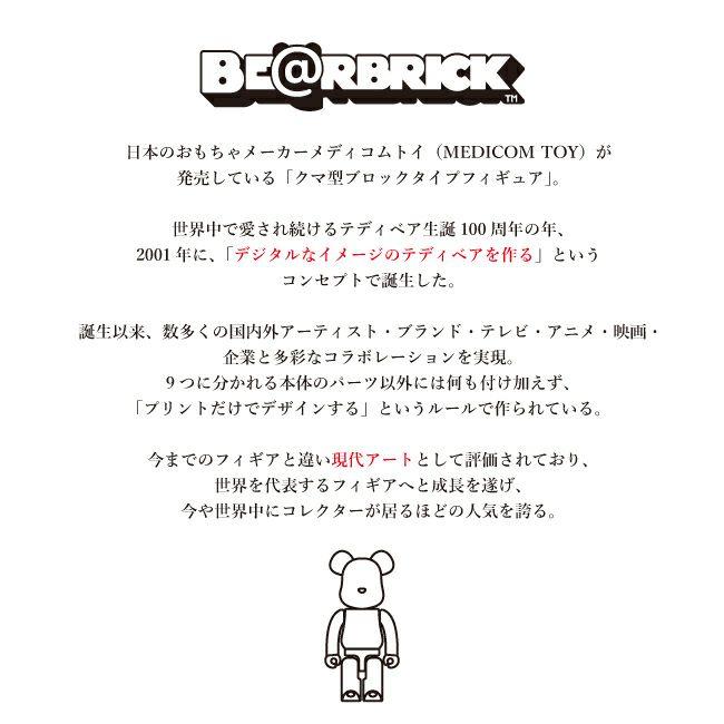 BE@RBRICK 400% ベアブリック アウトドアスパイス ほりにし コラボ