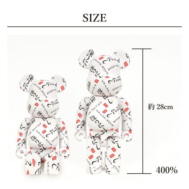 BE@RBRICK 400% ベアブリック アウトドアスパイス ほりにし コラボ