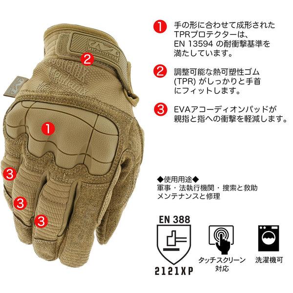 MECHANIX WEAR（メカニクスウェア） メカニクス グローブ M-Pact