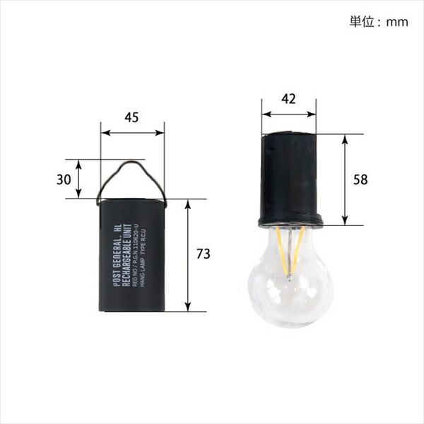 POST GENERAL ポストジェネラル HANG LAMP RECHARGEABLE UNIT TYPE2 ハングランプ リチャージャブルユニット タイプ2 BLACK 982170006｜indies-mc｜03