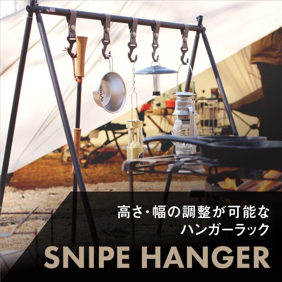 SINANO（シナノ） SINANO WORKS シナノワークス SNIPE HANGER LTD RD 