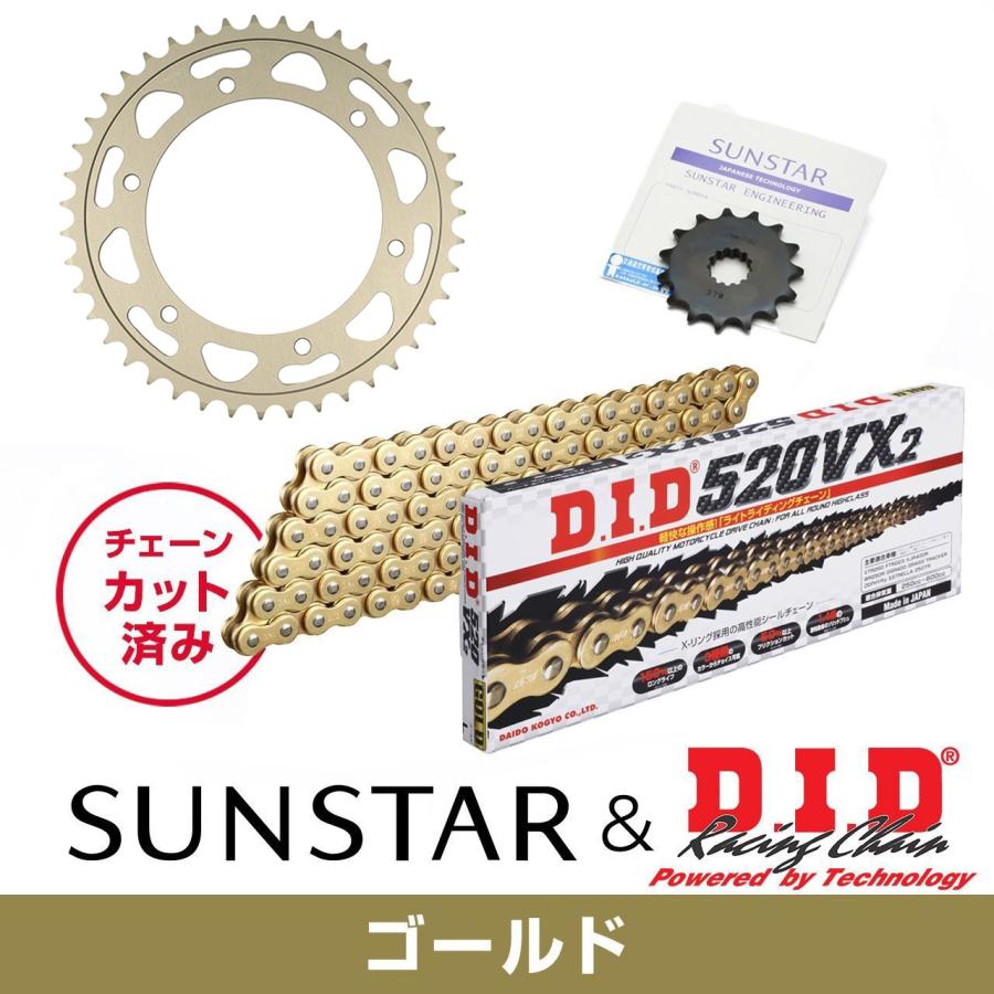 SUNSTAR（サンスター） チェーン&スプロケット 3点セット DIDチェーン