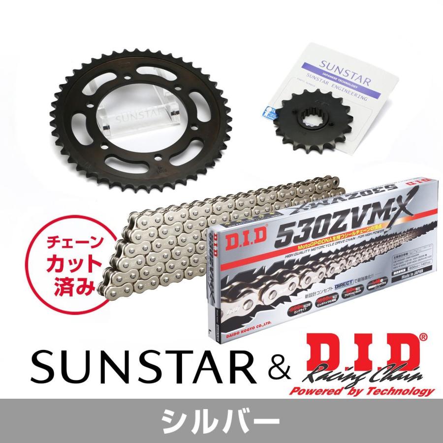 SUNSTAR（サンスター） チェーン&スプロケット 3点セット DIDチェーン
