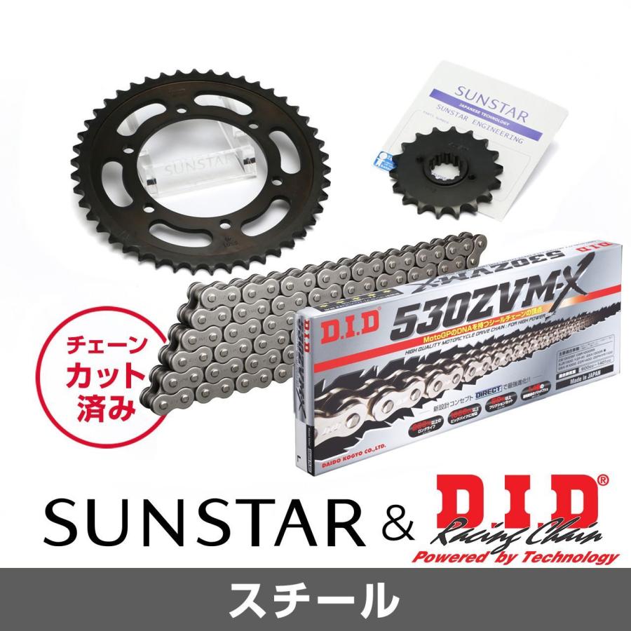 SUNSTAR（サンスター） チェーン&スプロケット 3点セット DIDチェーン