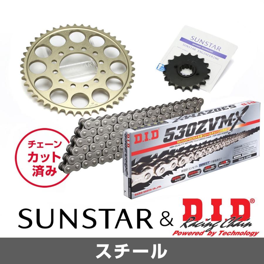 GV73A 90'GSX-R1100L型　前後スプロケットとチェーンの3点セット SUNSTAR サンスター チェーン&スプロケット 3点セット DID