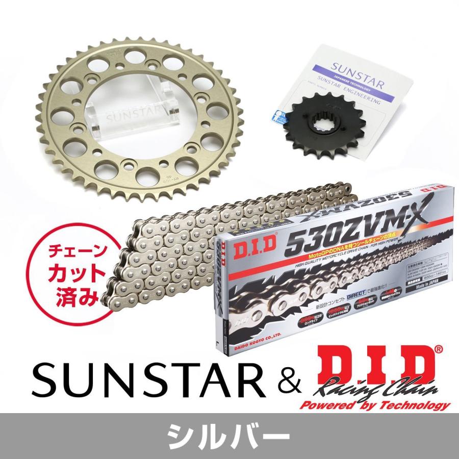 SUNSTAR（サンスター） チェーン&スプロケット 3点セット DIDチェーン