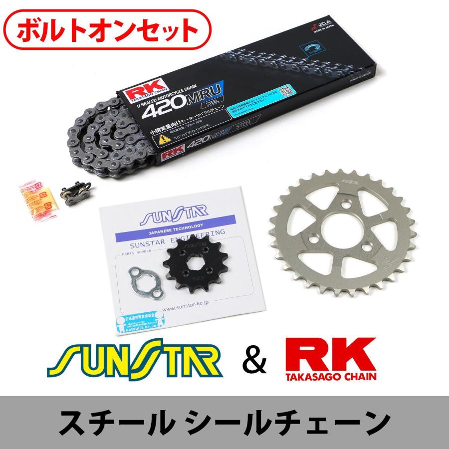 [新品]s1000rr チェーン(RK)&スプロケットセット(サンスター) SUNSTAR（サンスター） チェーン&スプロケット 3点セット RKチェーン