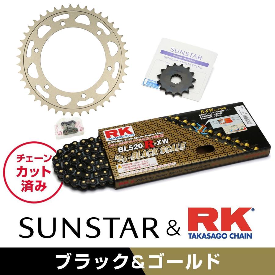 SUNSTAR（サンスター） チェーン&スプロケット 3点セット RKチェーン