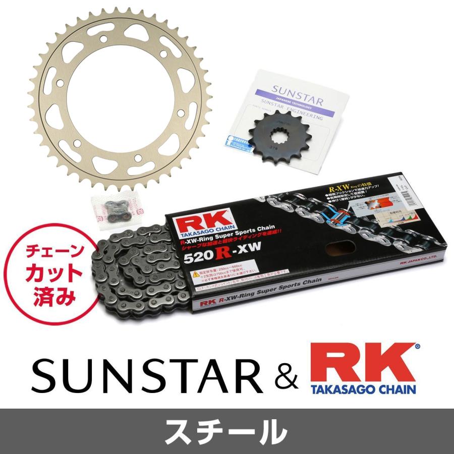 SUNSTAR チェーン&スプロケット セット RK YAMAHA SR400(520コンバート 