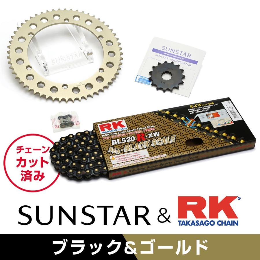 3枚セット SUNSTAR サンスター チェーン&スプロケット 3点セット RK