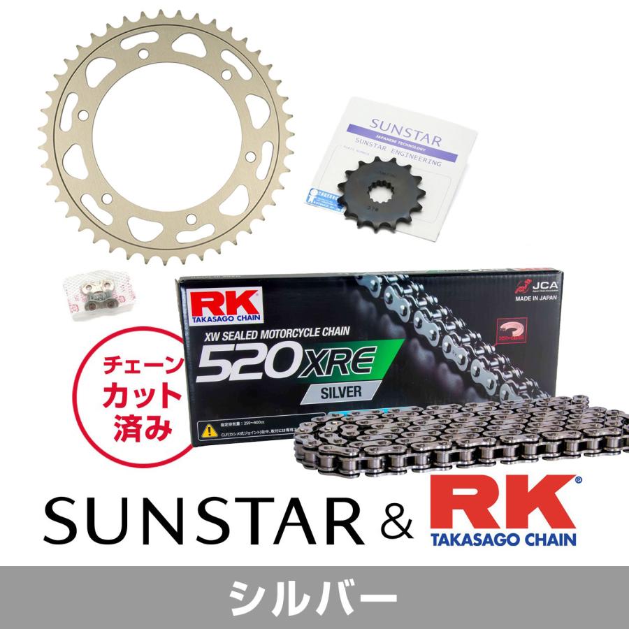 しお SUNSTAR（サンスター） チェーン&スプロケット 3点セット RKチェーン