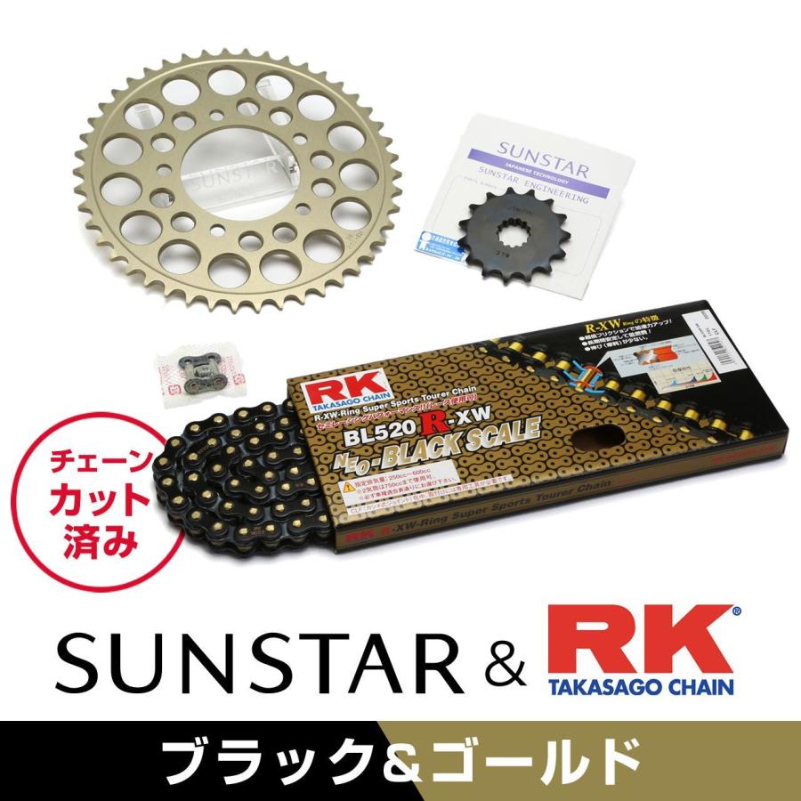 SUNSTAR（サンスター） チェーン&スプロケット 3点セット RKチェーン