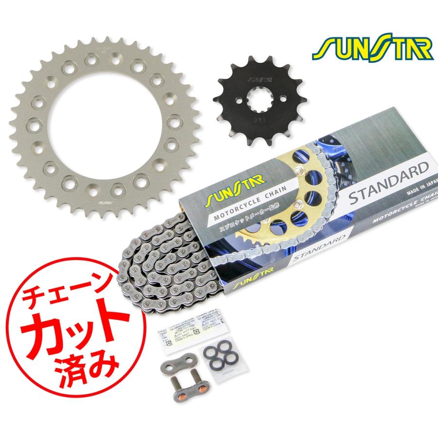 SUNSTAR（サンスター） チェーン&スプロケット 3点セット HONDA