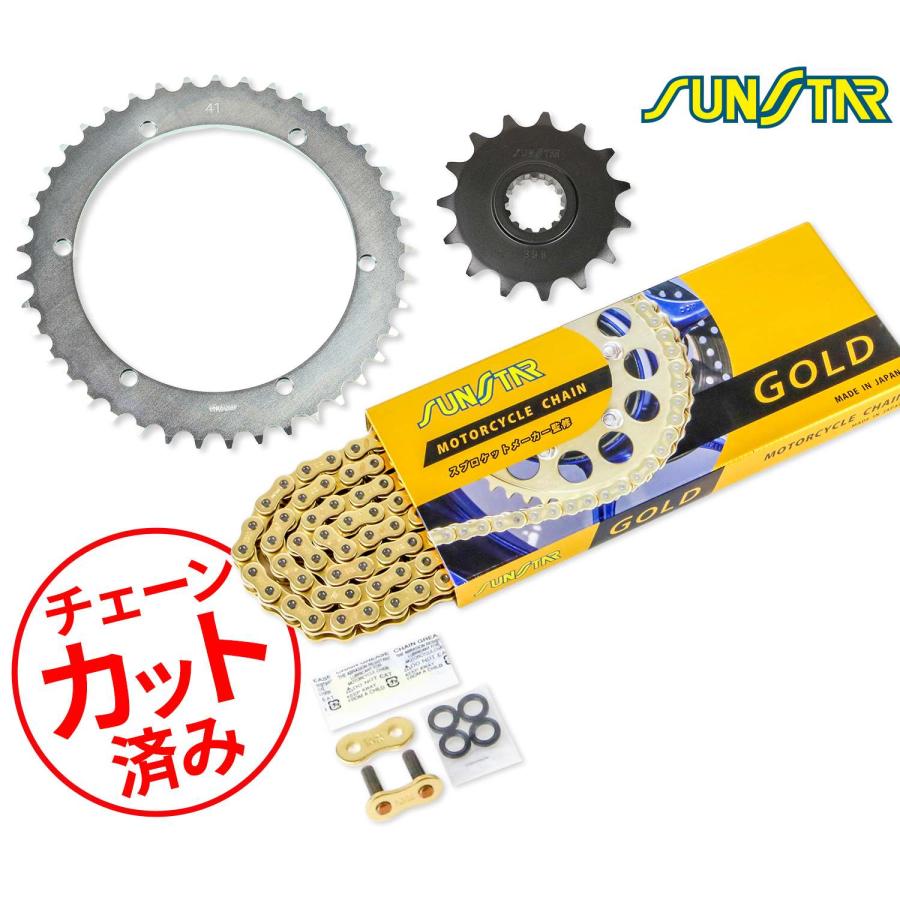 SUNSTAR（サンスター） チェーン&スプロケット 3点セット YAMAHA