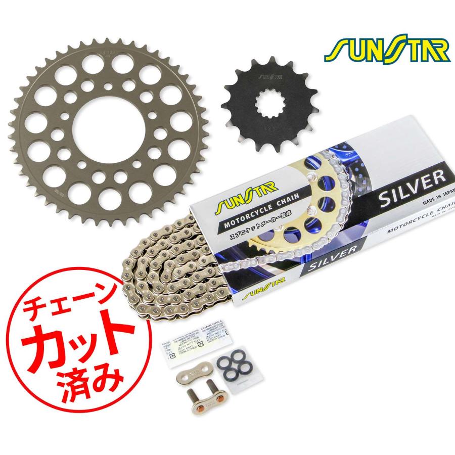 SV650 KS37202 チェーン＆サンスター スプロケ 3点セット シルバー SUNSTAR（サンスター） チェーン&スプロケット 3点セット SUZUKI SV650