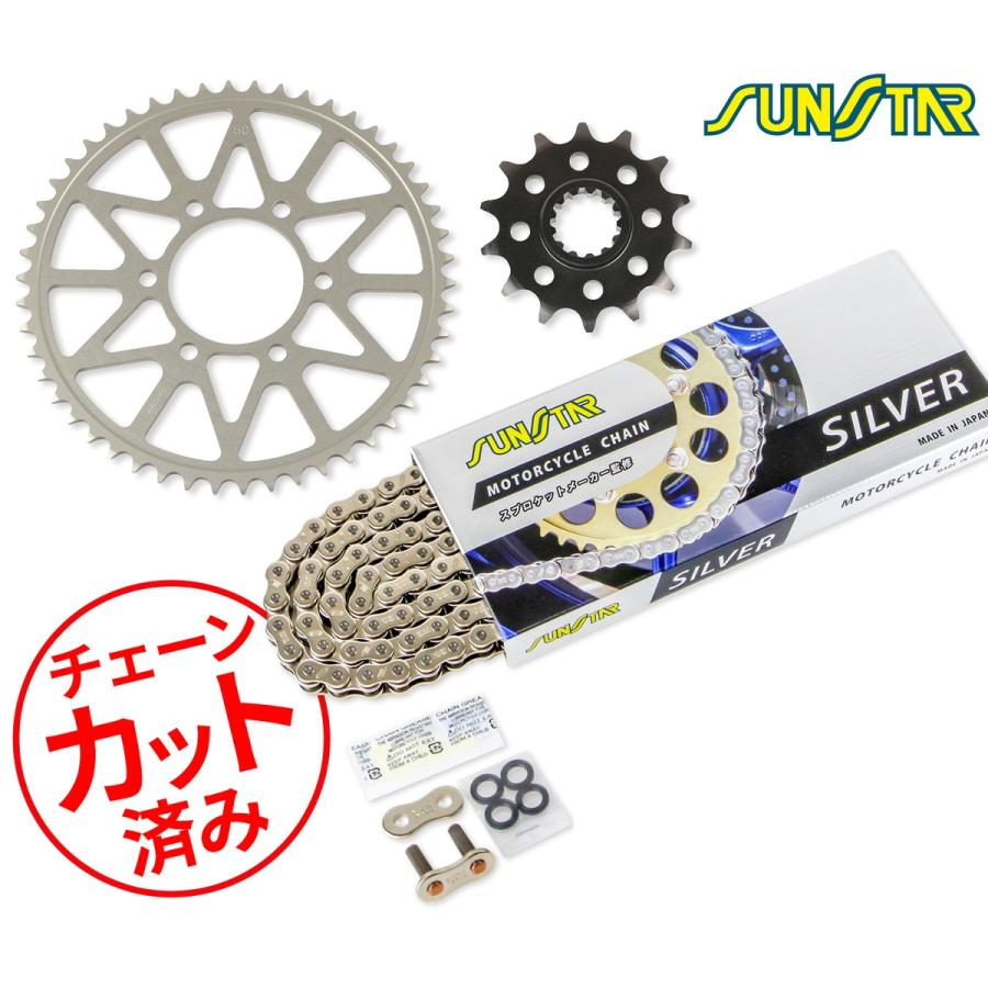 SUNSTAR（サンスター） チェーン&スプロケット 3点セット Ninja ZX-25R